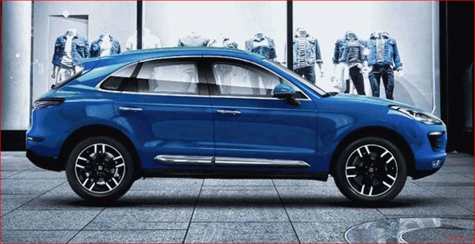 zotye, китайский, porsche, macan