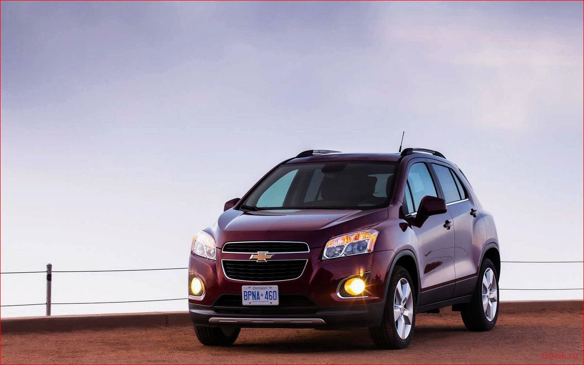 Chevrolet Trax: описание, особенности, характеристики chevrolet, trax, описание, особенности, характеристики