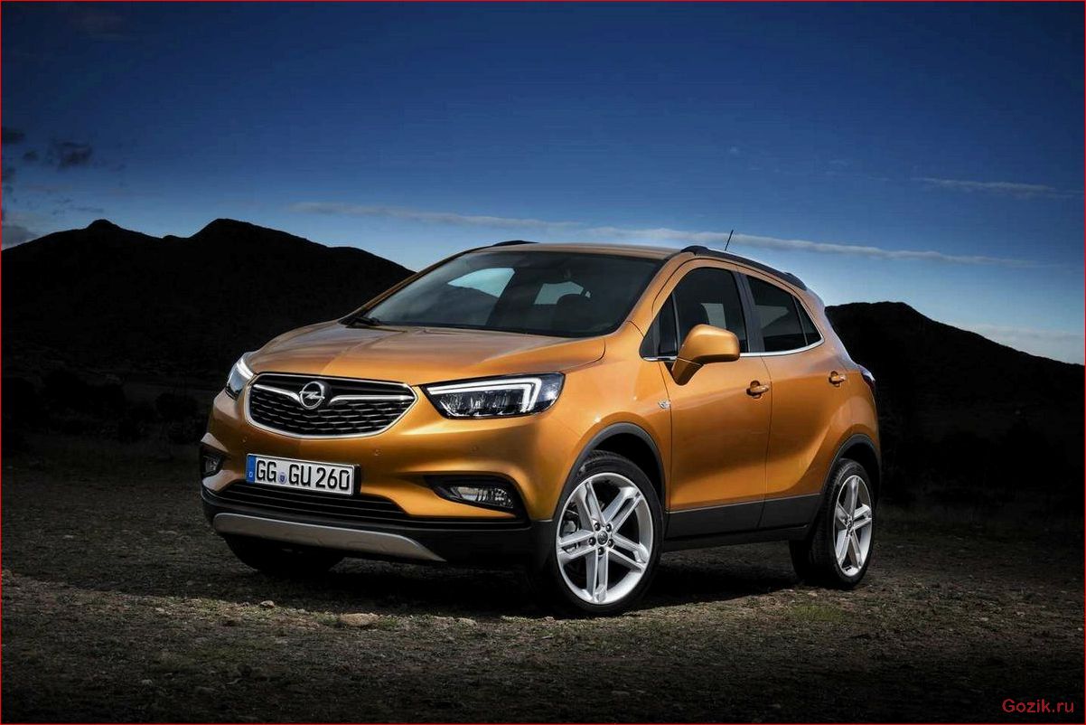 кроссовер, opel, mokka
