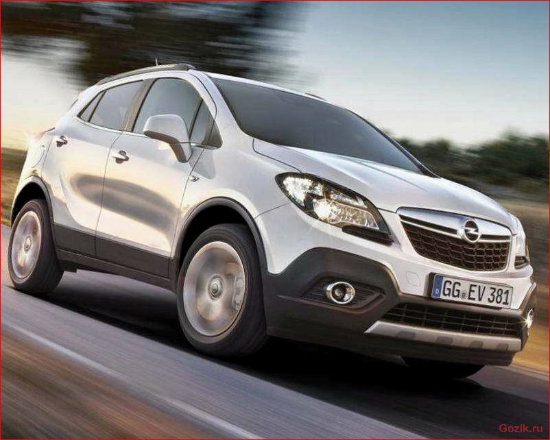 кроссовер, opel, mokka