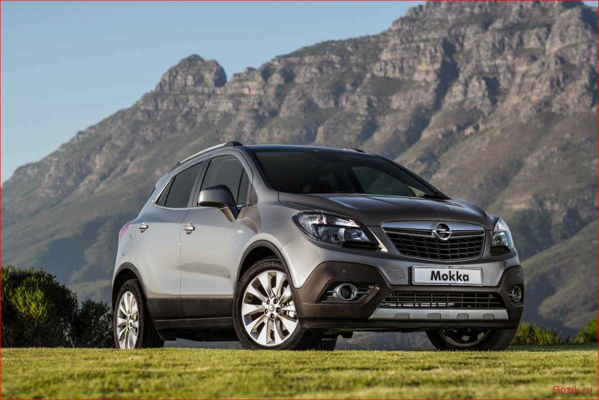 кроссовер, opel, mokka