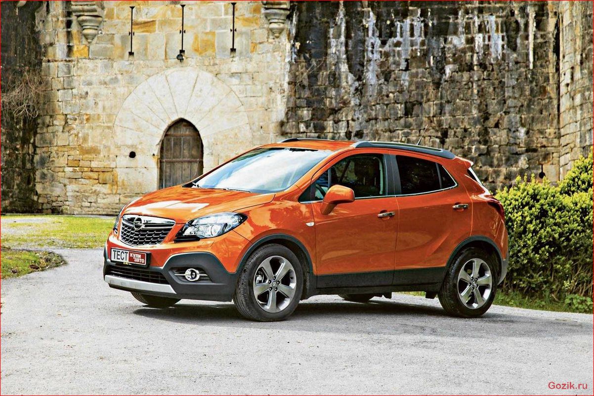 кроссовер, opel, mokka