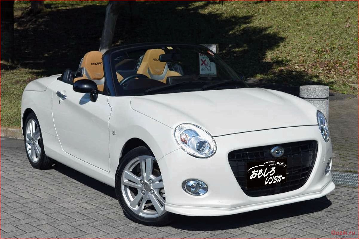 купе-кабриолет, daihatsu, copen, 2015, особенности