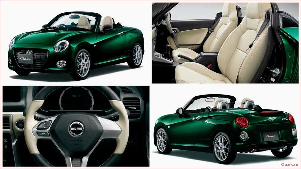 купе-кабриолет, daihatsu, copen, 2015, особенности