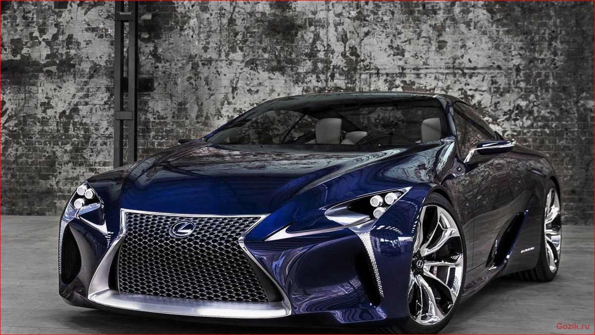 Lexus LF-LC Blue: фото-обзор с характеристиками lexus, lf-lc, blue