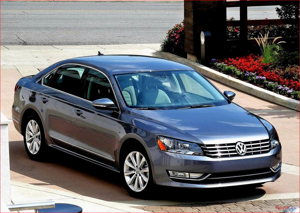 Обзор Volkswagen Passat 2013-го модельного года обзор, volkswagen, passat, 2013-го, модельного