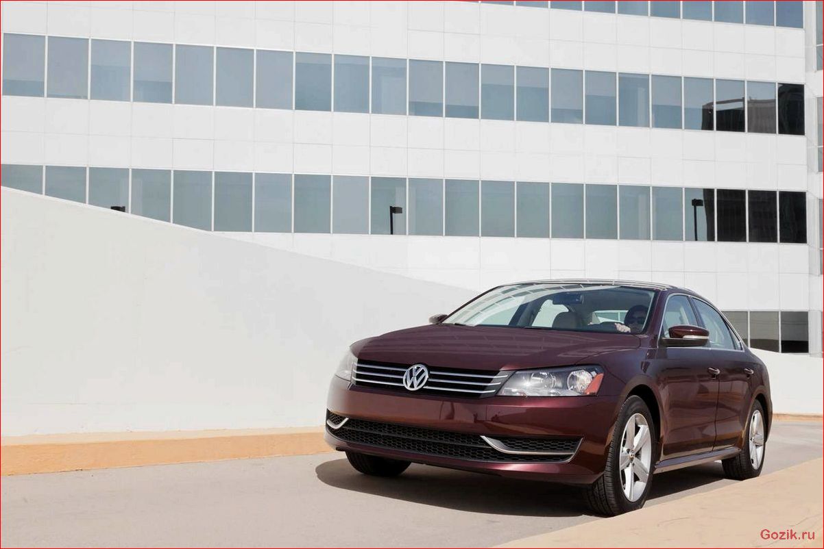 Обзор Volkswagen Passat 2013-го модельного года обзор, volkswagen, passat, 2013-го, модельного