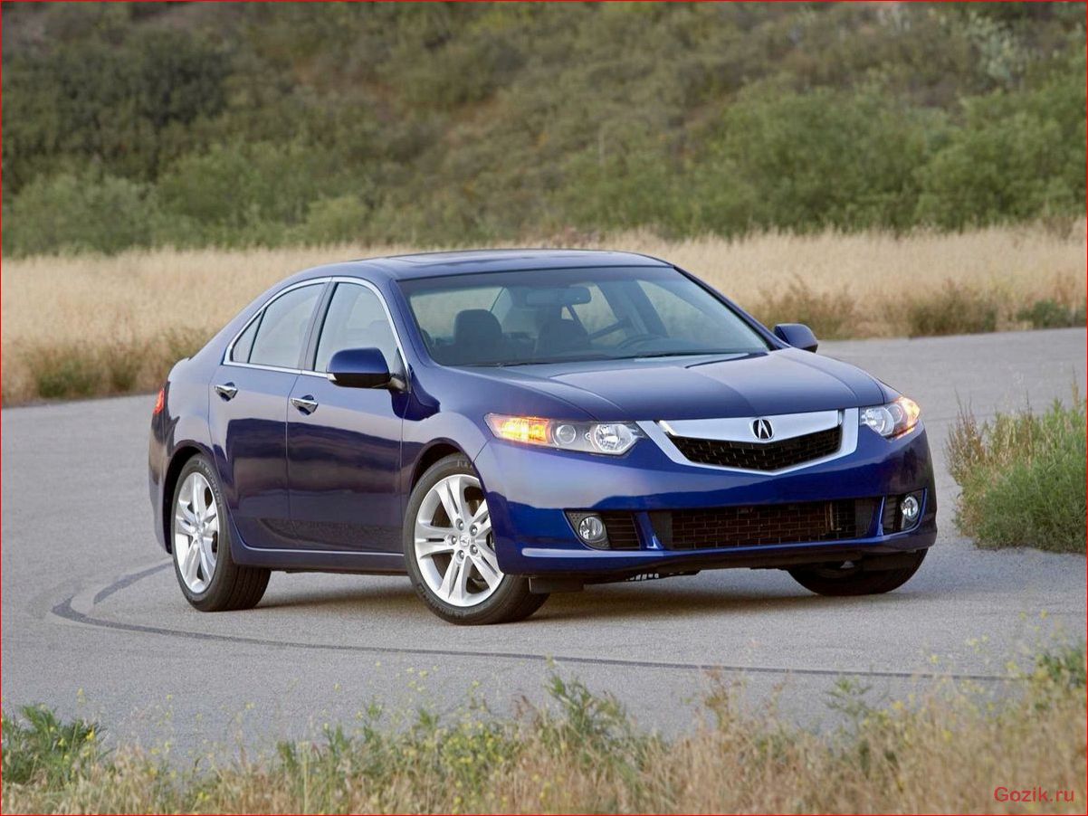 Acura: модельный ряд, цены и модификации acura, модельный