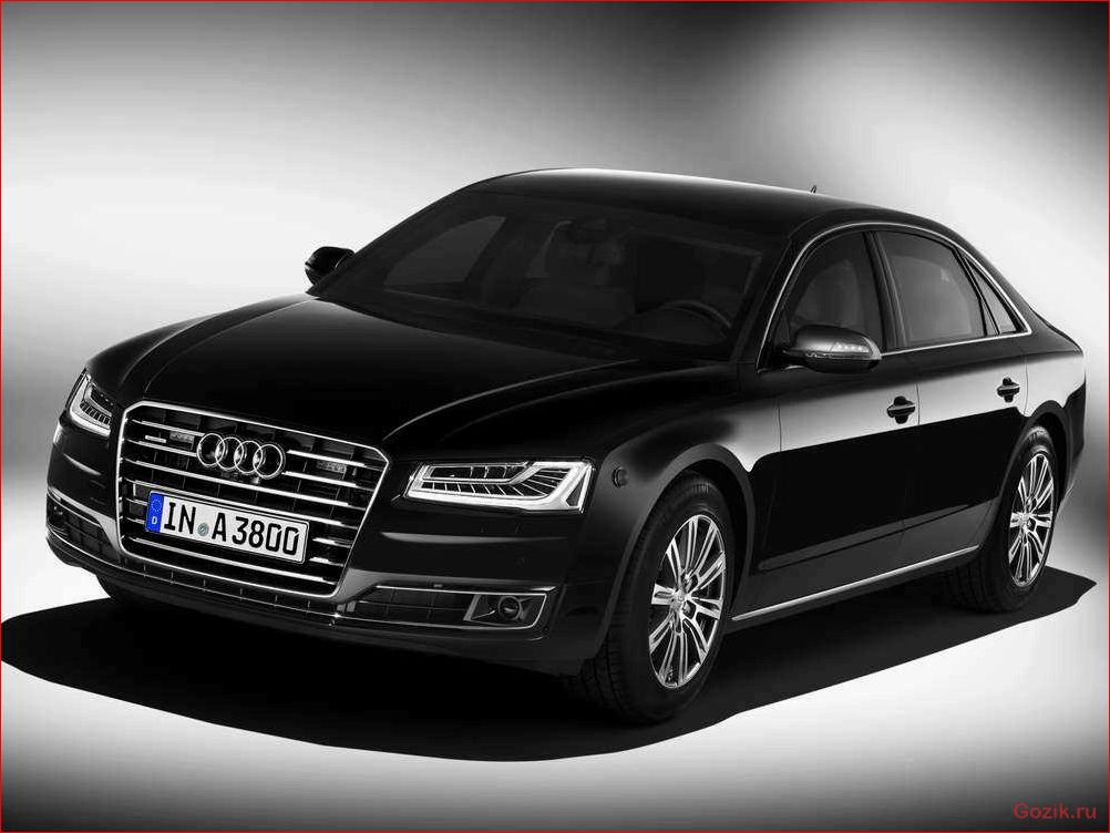 Ауди A8L Security: безопасность на высшем уровне ауди, security, безопасность, высшем, уровне