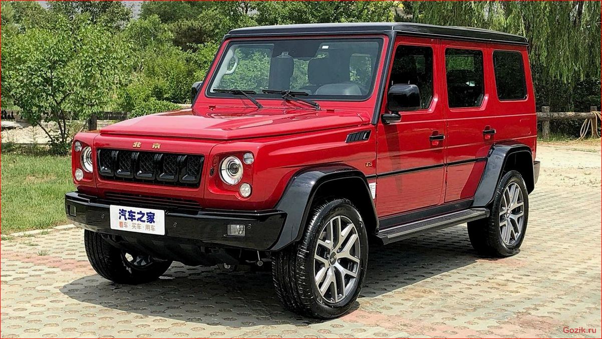 baic, bj80, китайский, гелендваген