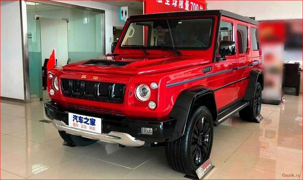 baic, bj80, китайский, гелендваген