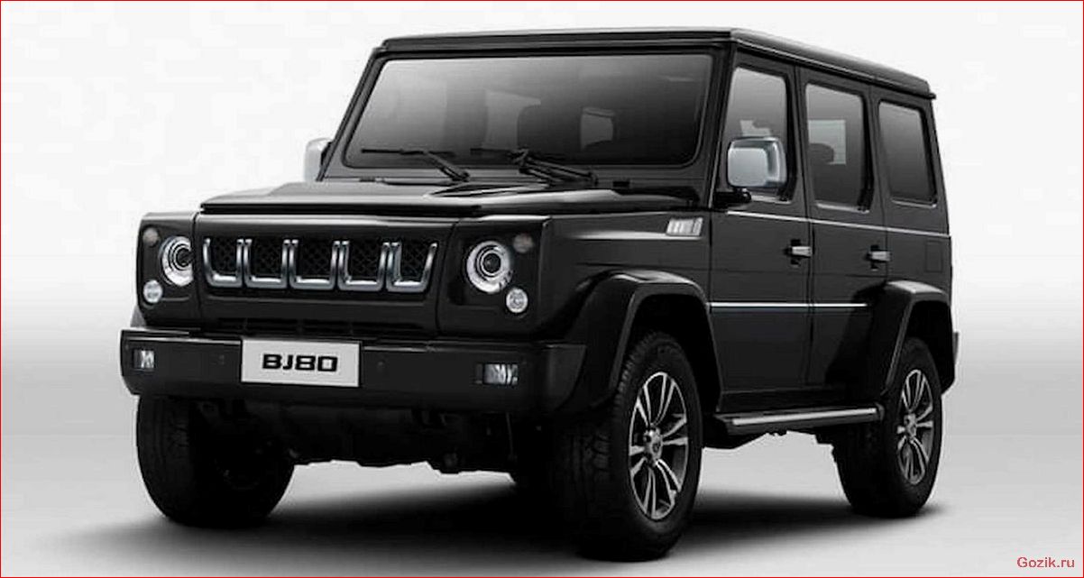 baic, bj80, китайский, гелендваген