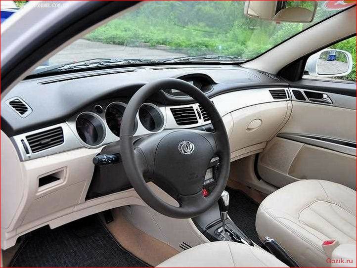 бюджетный, седан, dongfeng