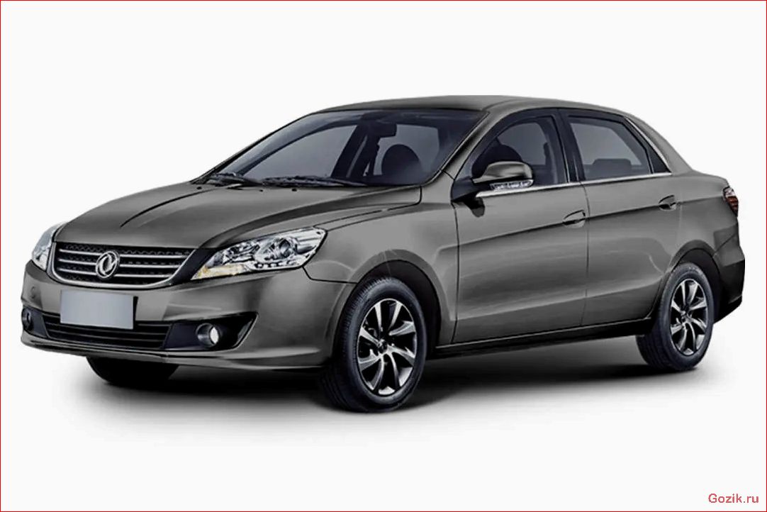 бюджетный, седан, dongfeng