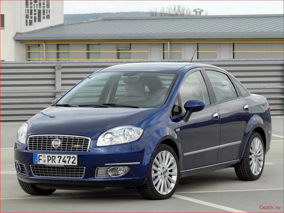 Fiat Linea: описание, характеристики, отзывы fiat, linea, описание, характеристики, отзывы
