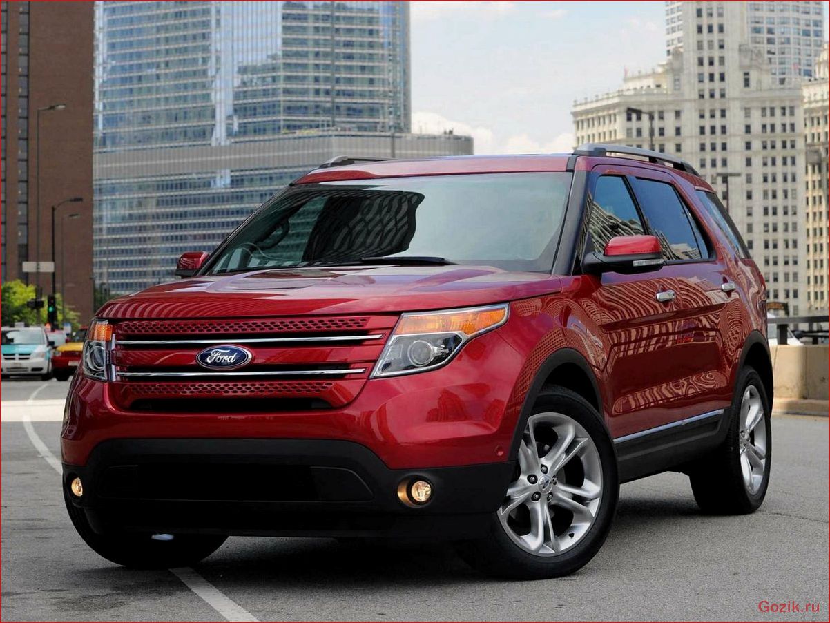 ford, explorer, история, особенности, технические