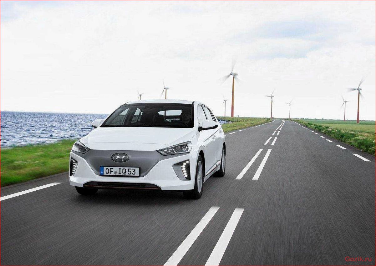 Hyundai Ioniq – новый гибрид на российском рынке hyundai, ioniq, новый, гибрид, российском