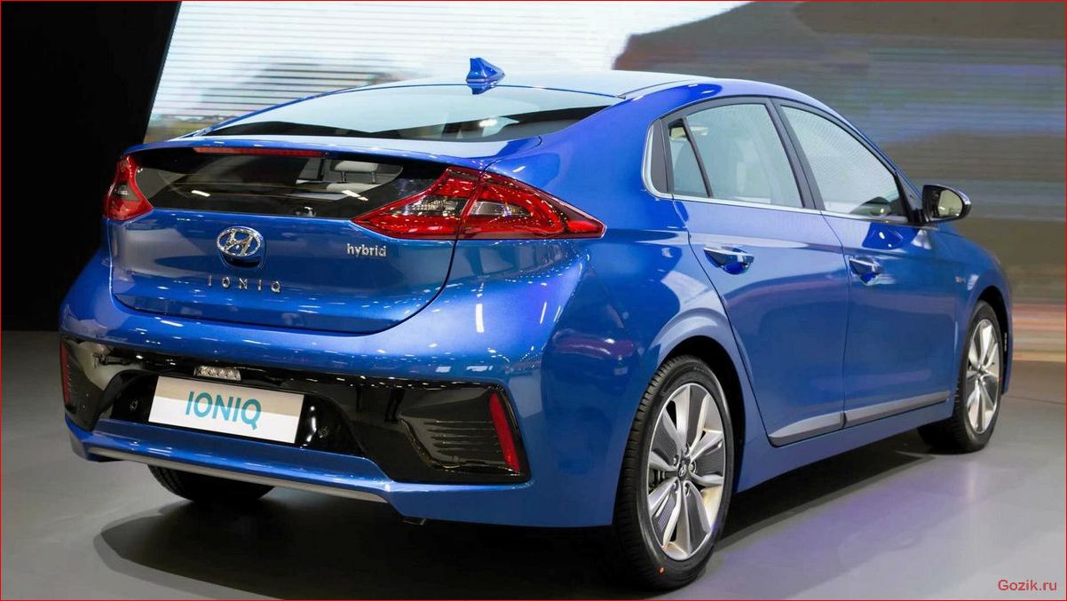 Hyundai Ioniq – новый гибрид на российском рынке hyundai, ioniq, новый, гибрид, российском