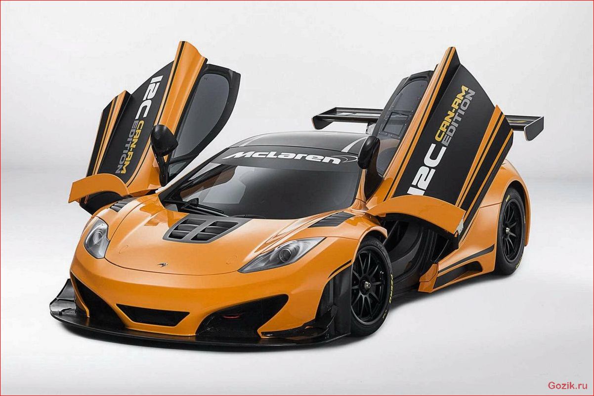 McLaren MP4-12C GT Can-Am: гоночный болид без компромиссов mclaren, mp4-12c, can-am, гоночный, болид