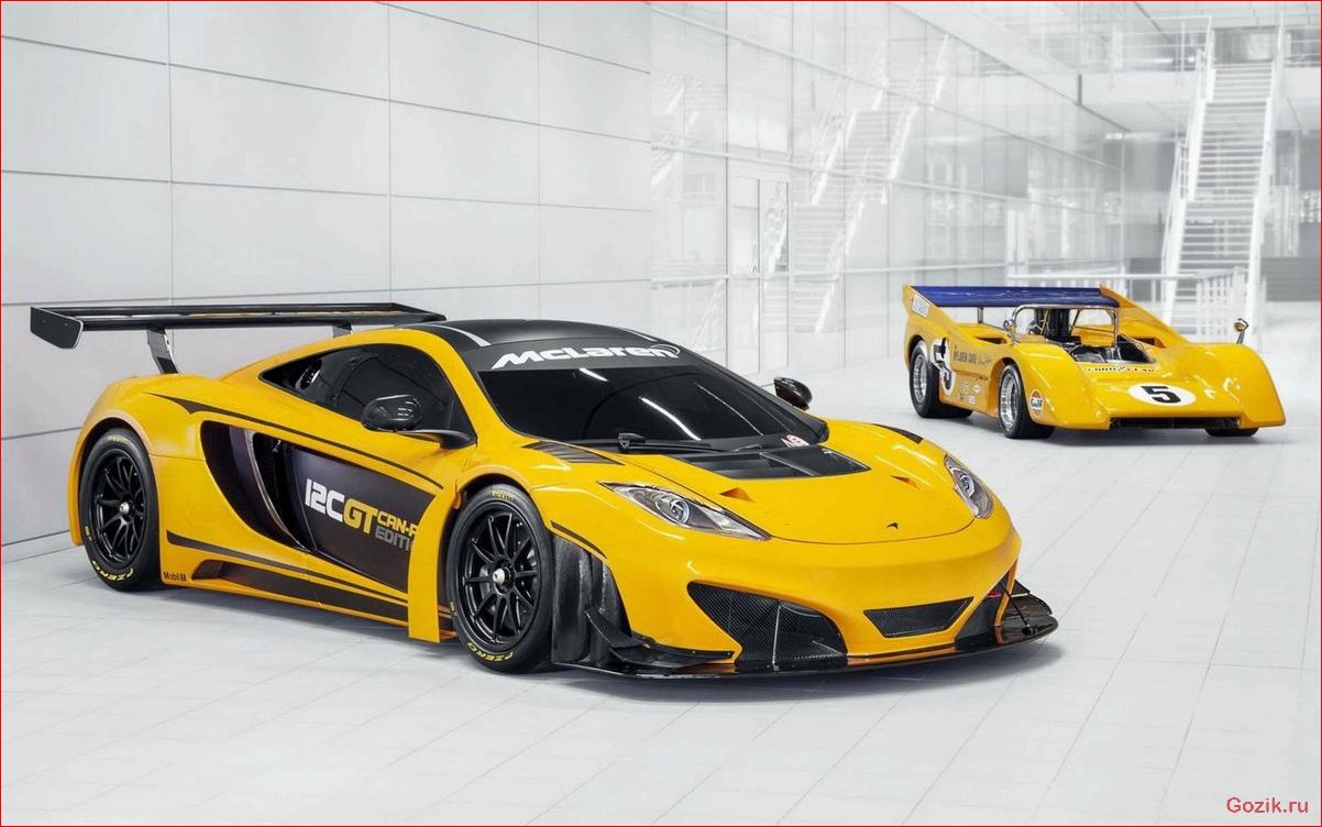 McLaren MP4-12C GT Can-Am: гоночный болид без компромиссов mclaren, mp4-12c, can-am, гоночный, болид
