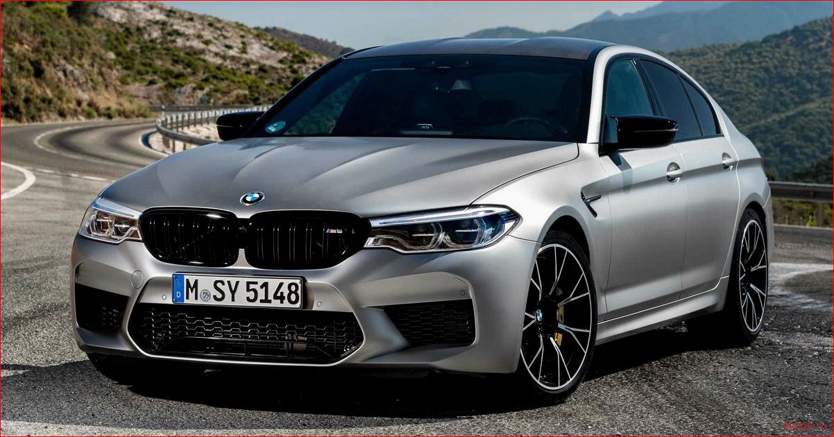 Новый BMW M5: все, что нужно знать о модели новый, модели