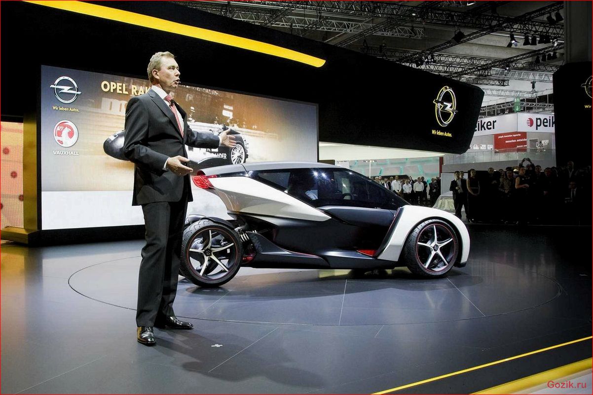 Opel RAK: краткий обзор и особенности модели opel, краткий, обзор, особенности, модели