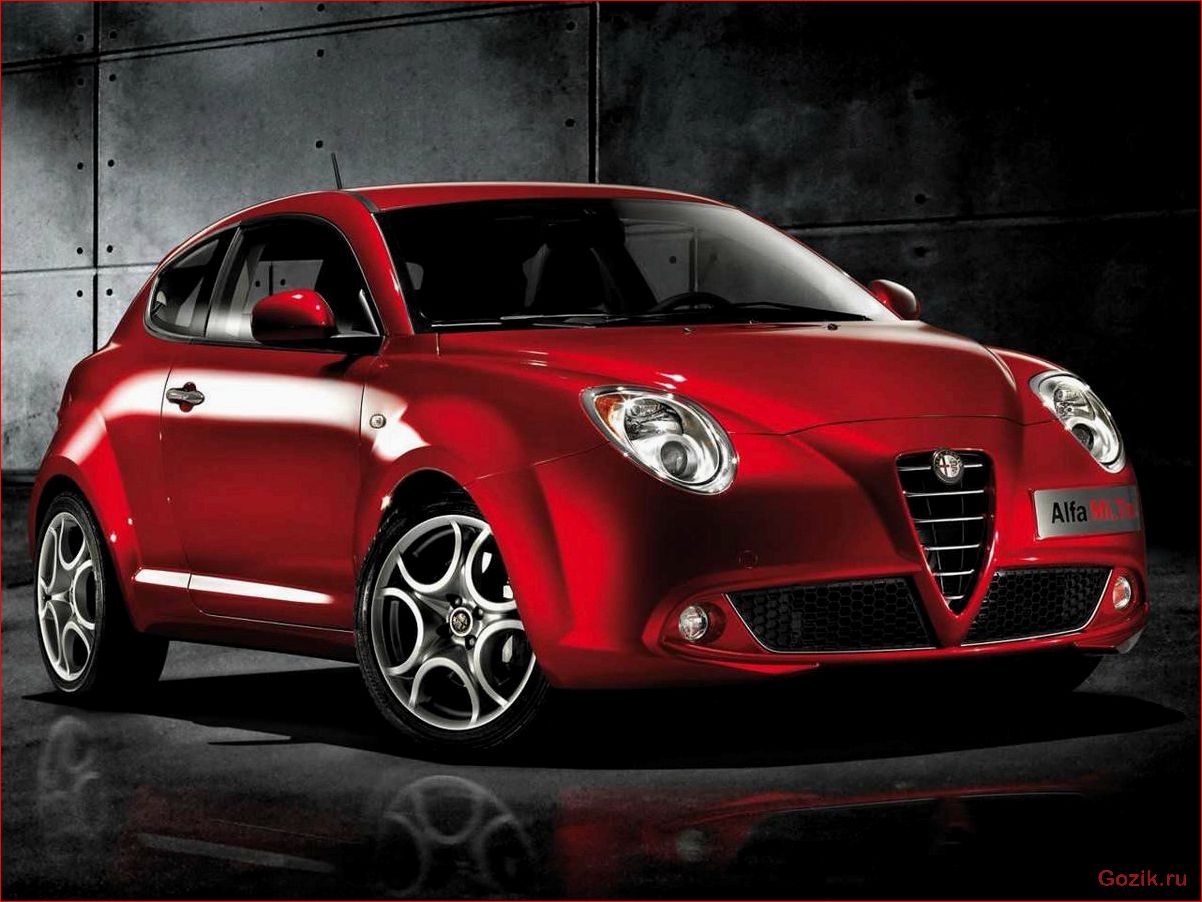 Alfa Romeo MiTo: история, особенности, технические характеристики alfa, romeo, mito, история, особенности