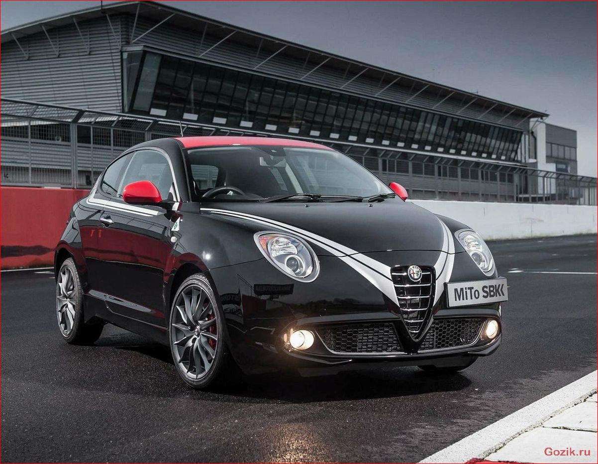Alfa Romeo MiTo: история, особенности, технические характеристики alfa, romeo, mito, история, особенности