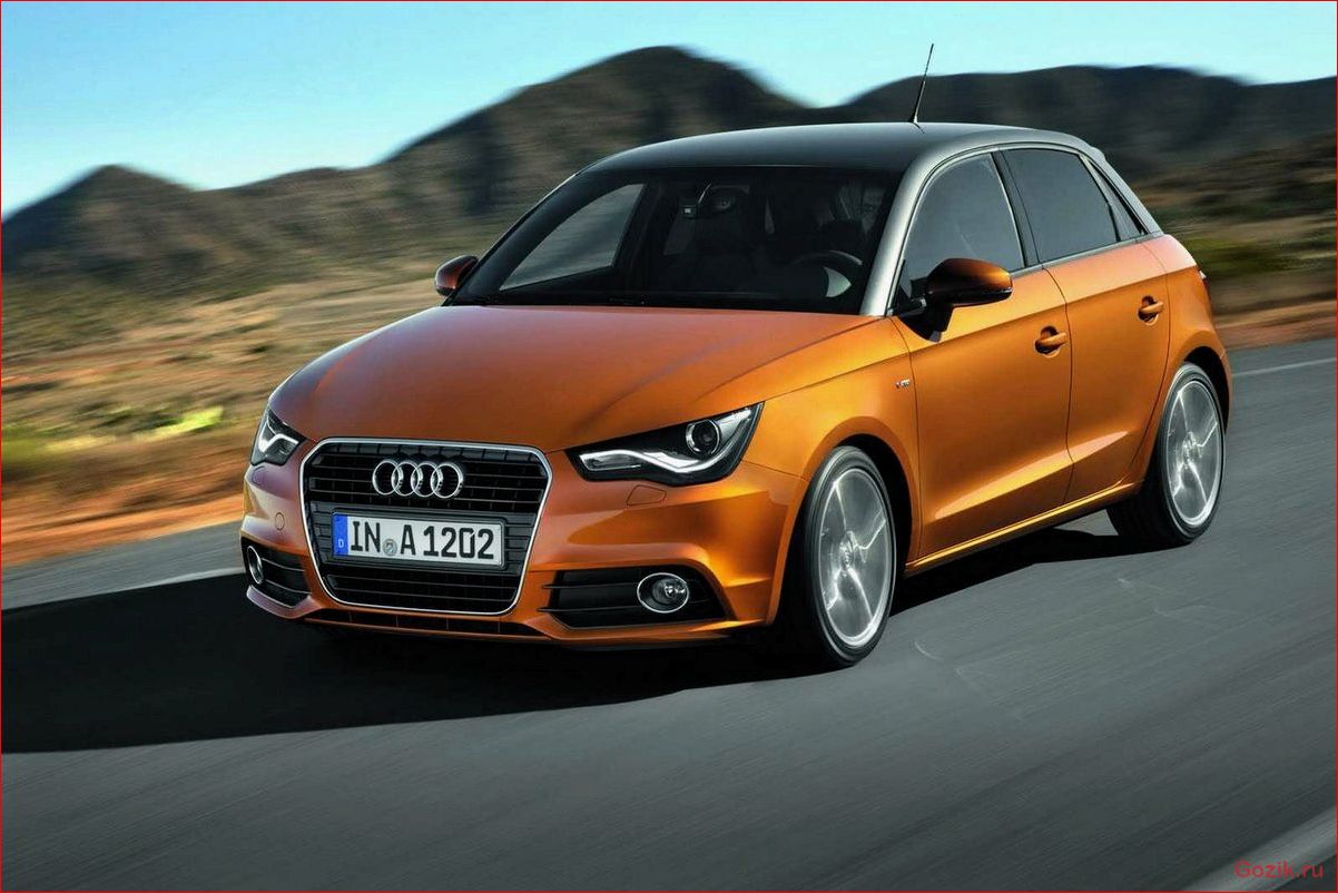 Audi A1 первого поколения: обзор и особенности audi, первого, поколения, обзор, особенности