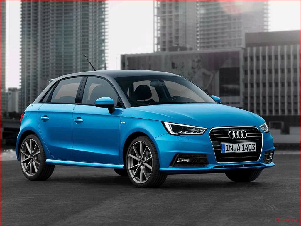 Audi A1 первого поколения: обзор и особенности audi, первого, поколения, обзор, особенности