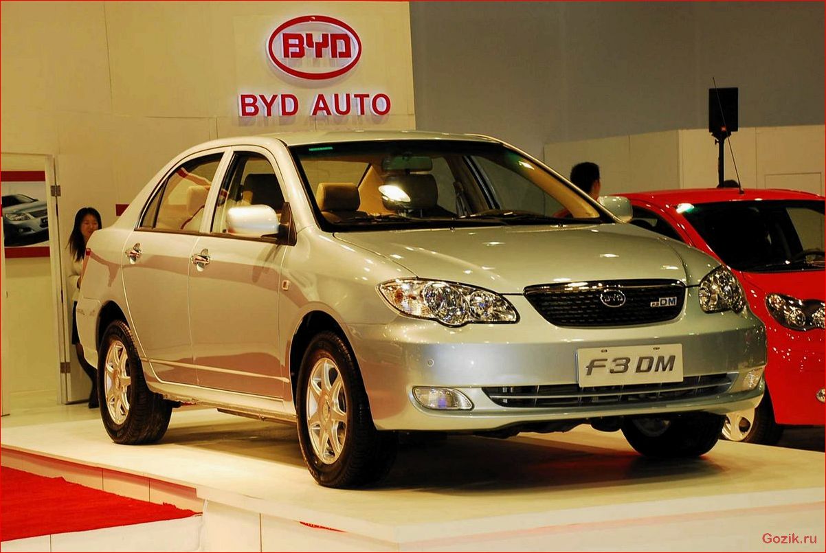 BYD автомобиль: особенности моделей, характеристики и отзывы владельцев автомобиль, особенности, моделей, характеристики, отзывы