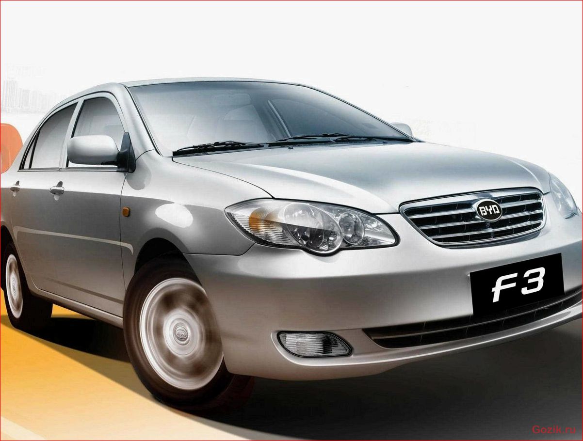 BYD автомобиль: особенности моделей, характеристики и отзывы владельцев автомобиль, особенности, моделей, характеристики, отзывы