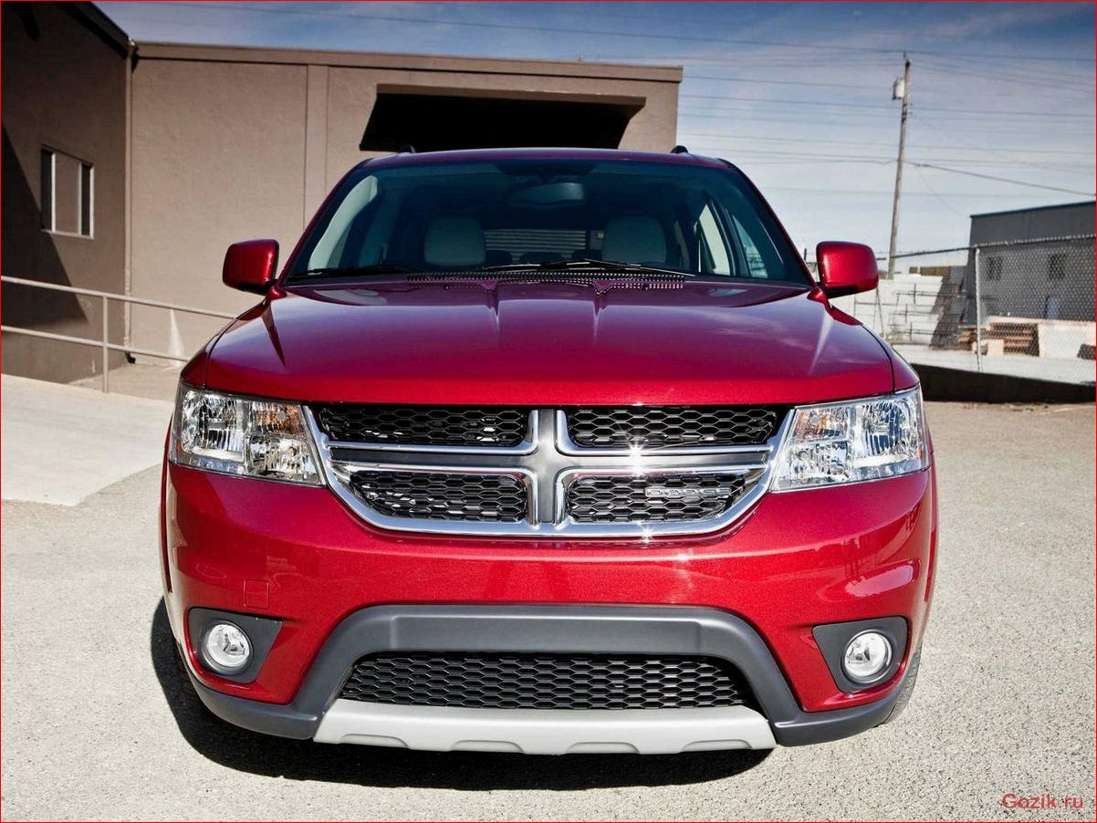 dodge, journey, описание, технические, характеристики