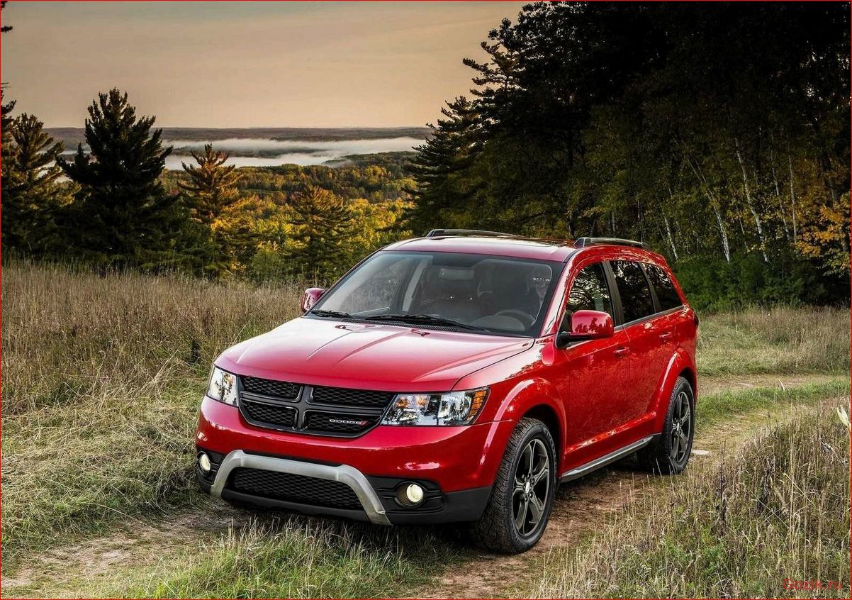 dodge, journey, описание, технические, характеристики