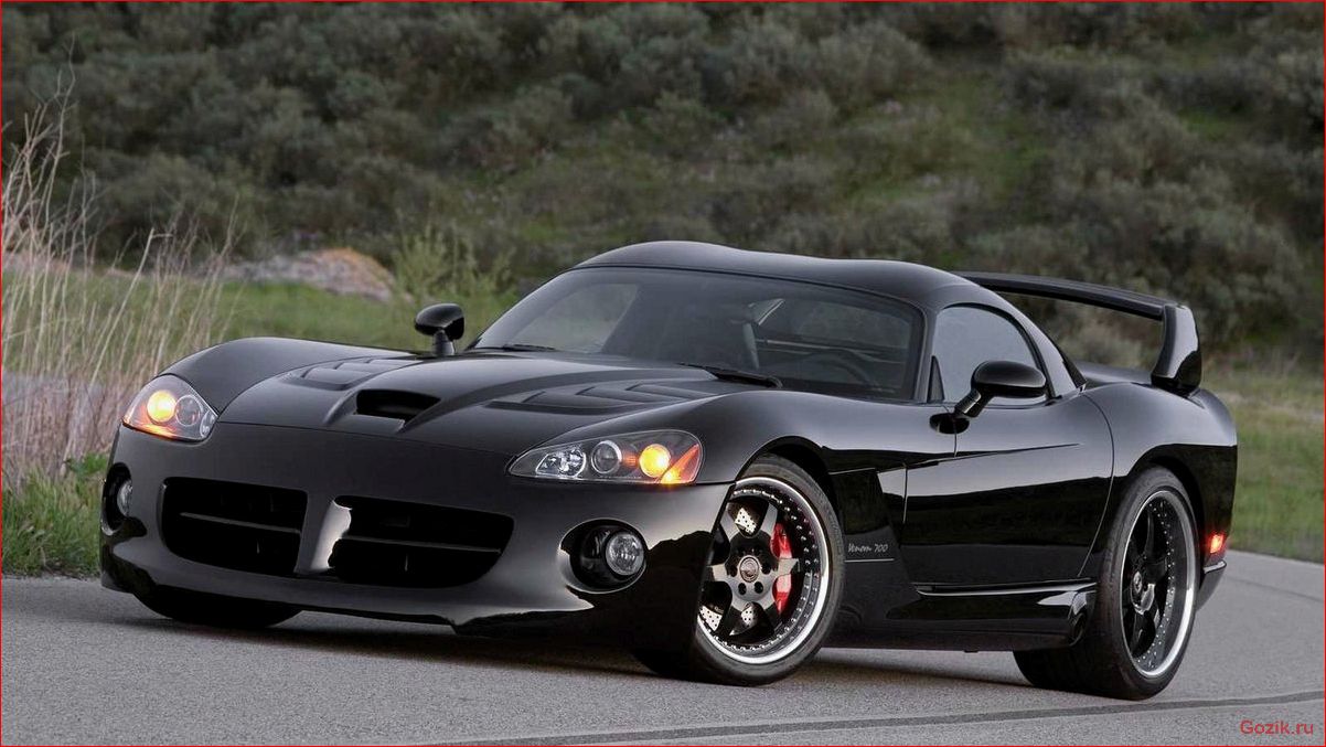 dodge, viper, venom, модель, характеристики
