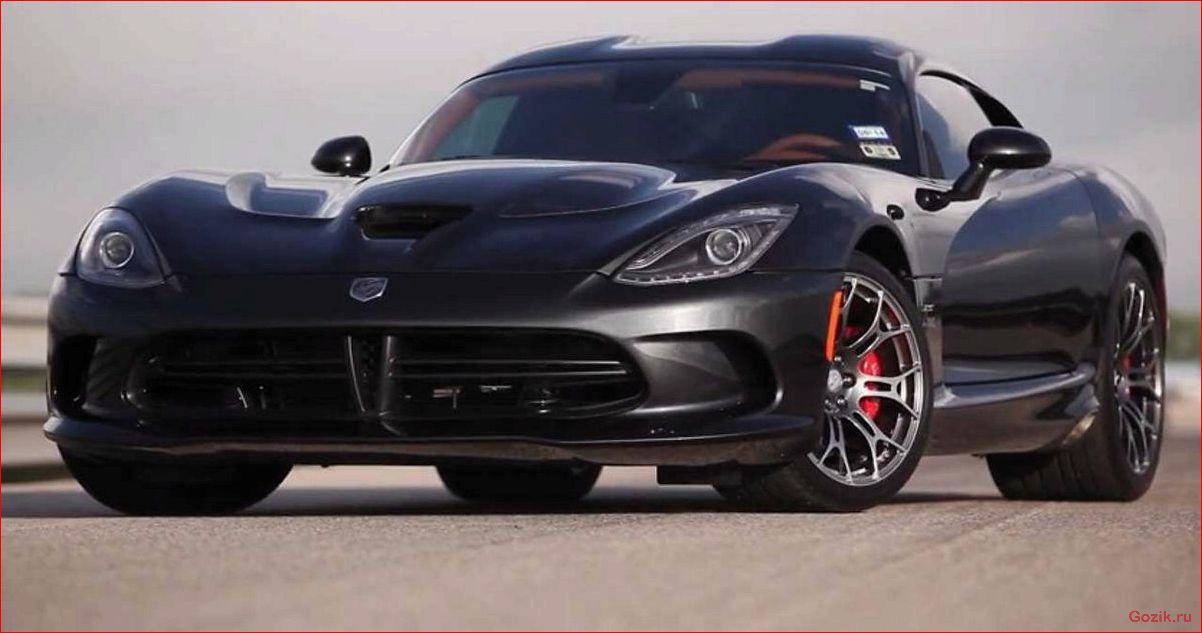 dodge, viper, venom, модель, характеристики