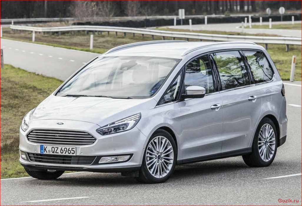Ford Galaxy: Особенности модели, технические характеристики, отзывы владельцев ford, galaxy, особенности, модели, технические