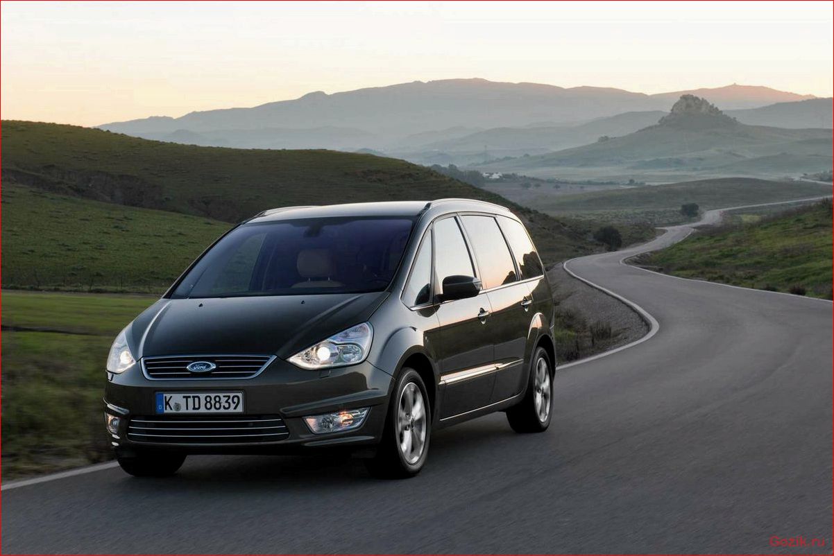 Ford Galaxy: Особенности модели, технические характеристики, отзывы владельцев ford, galaxy, особенности, модели, технические