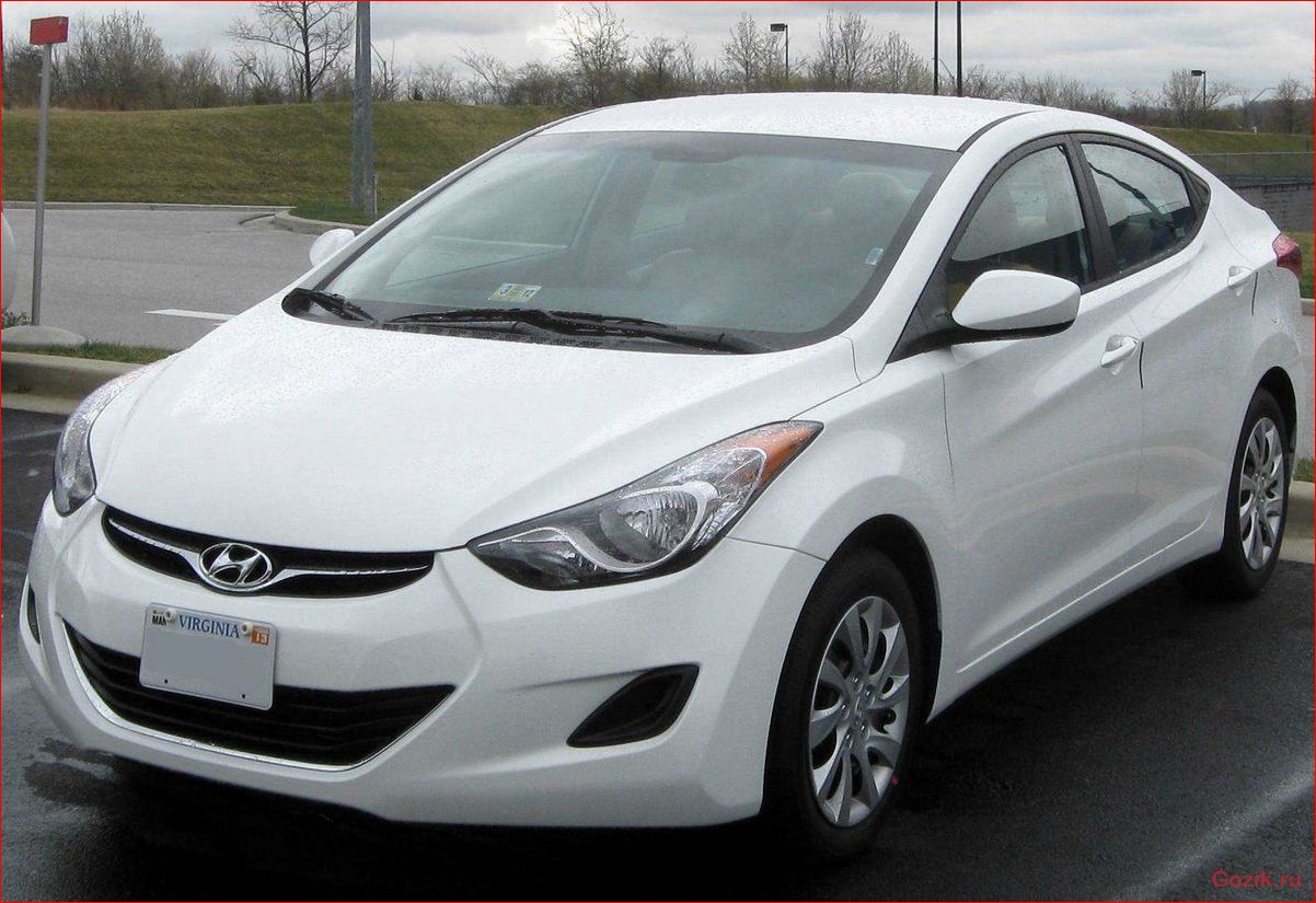 Hyundai Elantra 2011: характеристики, отзывы, цена hyundai, elantra, 2011, характеристики, отзывы