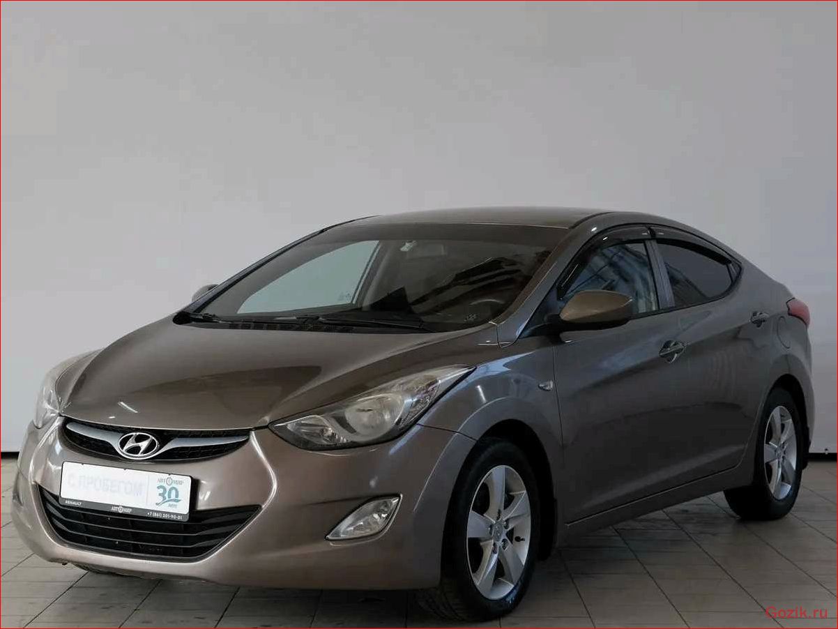 Hyundai Elantra 2011: характеристики, отзывы, цена hyundai, elantra, 2011, характеристики, отзывы