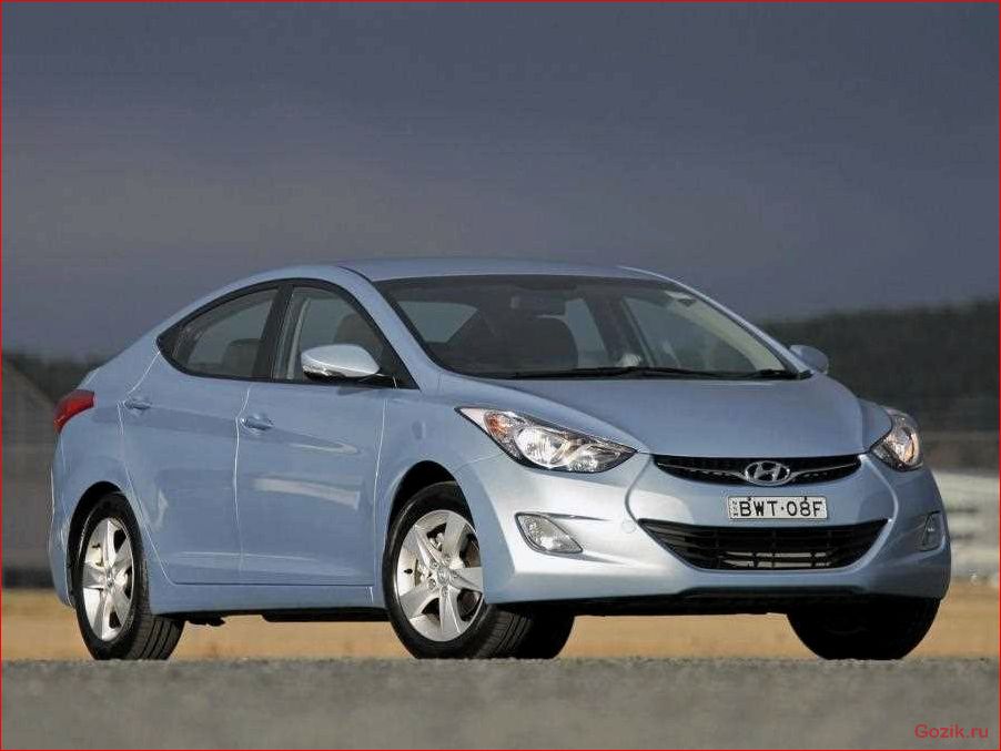 Hyundai Elantra 2011: характеристики, отзывы, цена hyundai, elantra, 2011, характеристики, отзывы
