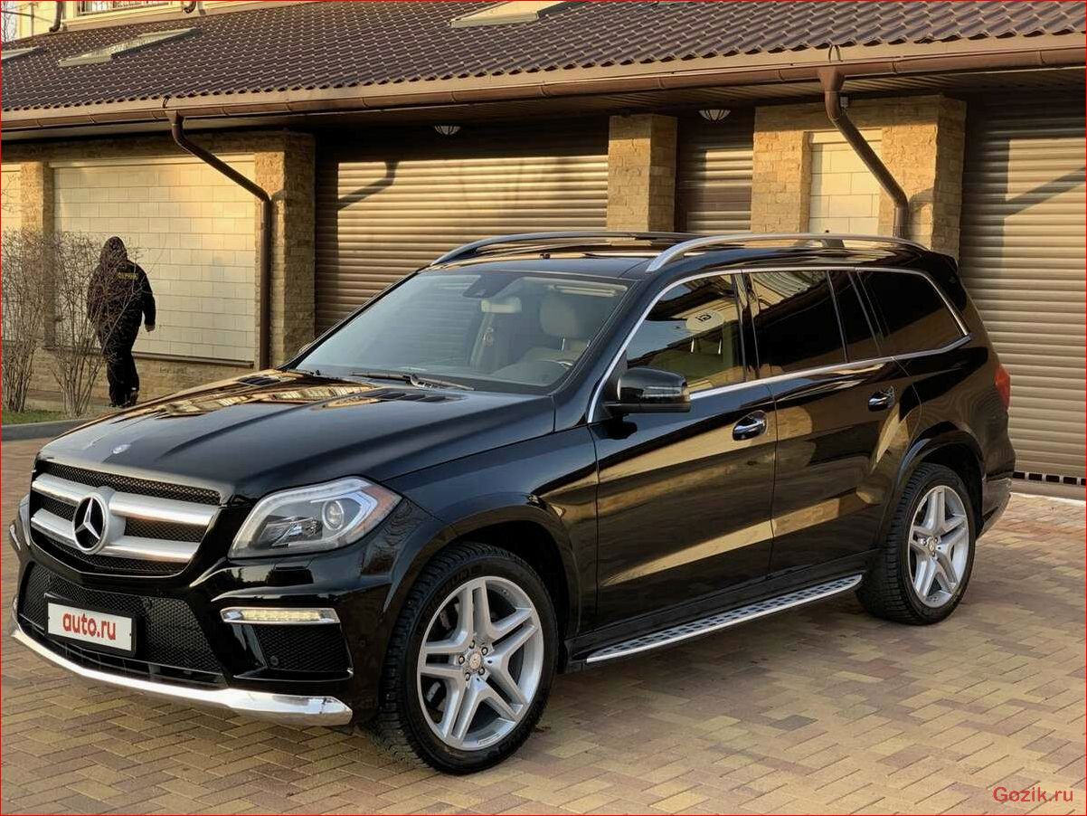 Mercedes GL 2012: обзор, характеристики, отзывы mercedes, 2012, обзор, характеристики, отзывы
