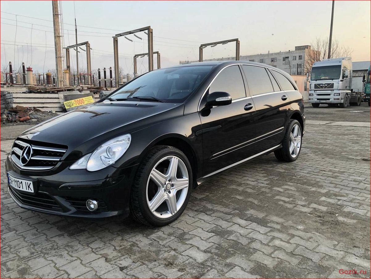 Mercedes R-класс: обзор моделей, особенности и характеристики mercedes, r-класс, обзор, моделей, особенности