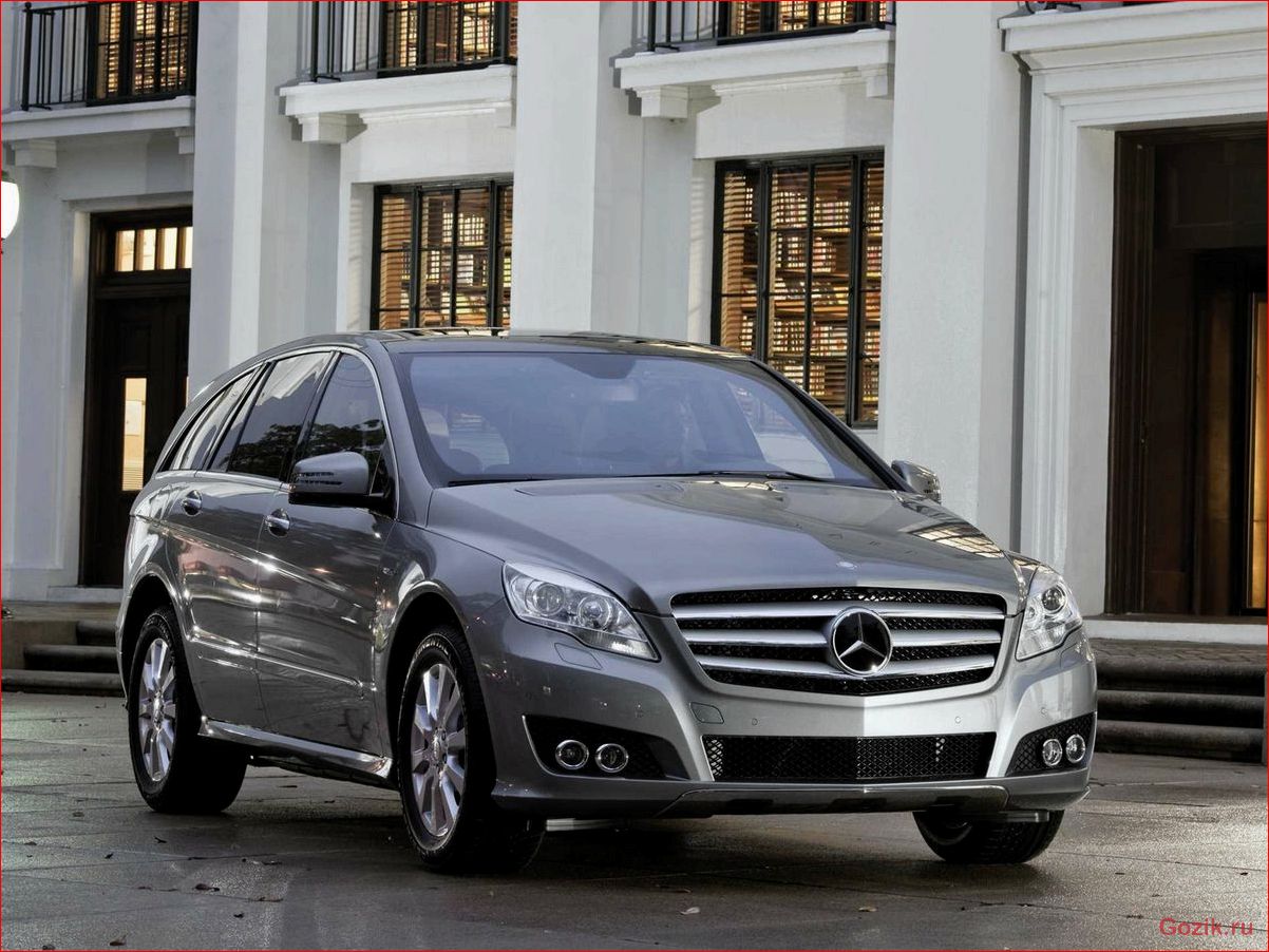 Mercedes R-класс: обзор моделей, особенности и характеристики mercedes, r-класс, обзор, моделей, особенности