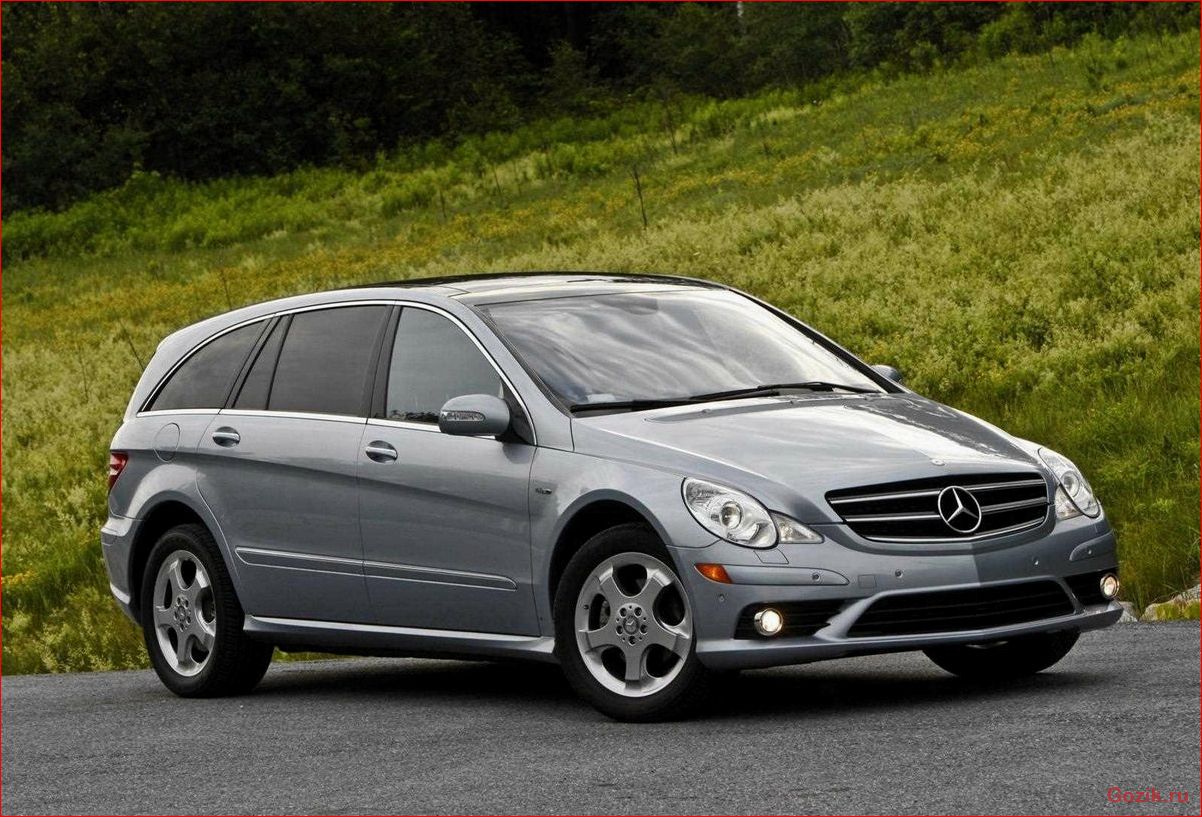 Mercedes R-класс: обзор моделей, особенности и характеристики mercedes, r-класс, обзор, моделей, особенности
