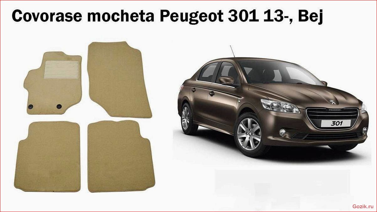 Peugeot 301: новый автомобиль приедет в Россию в мае peugeot, новый, автомобиль, приедет, россию