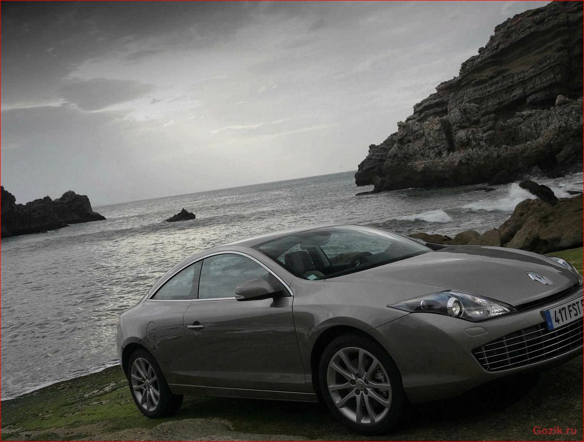 Renault Laguna Coupe: описание, характеристики, отзывы renault, laguna, coupe, описание, характеристики
