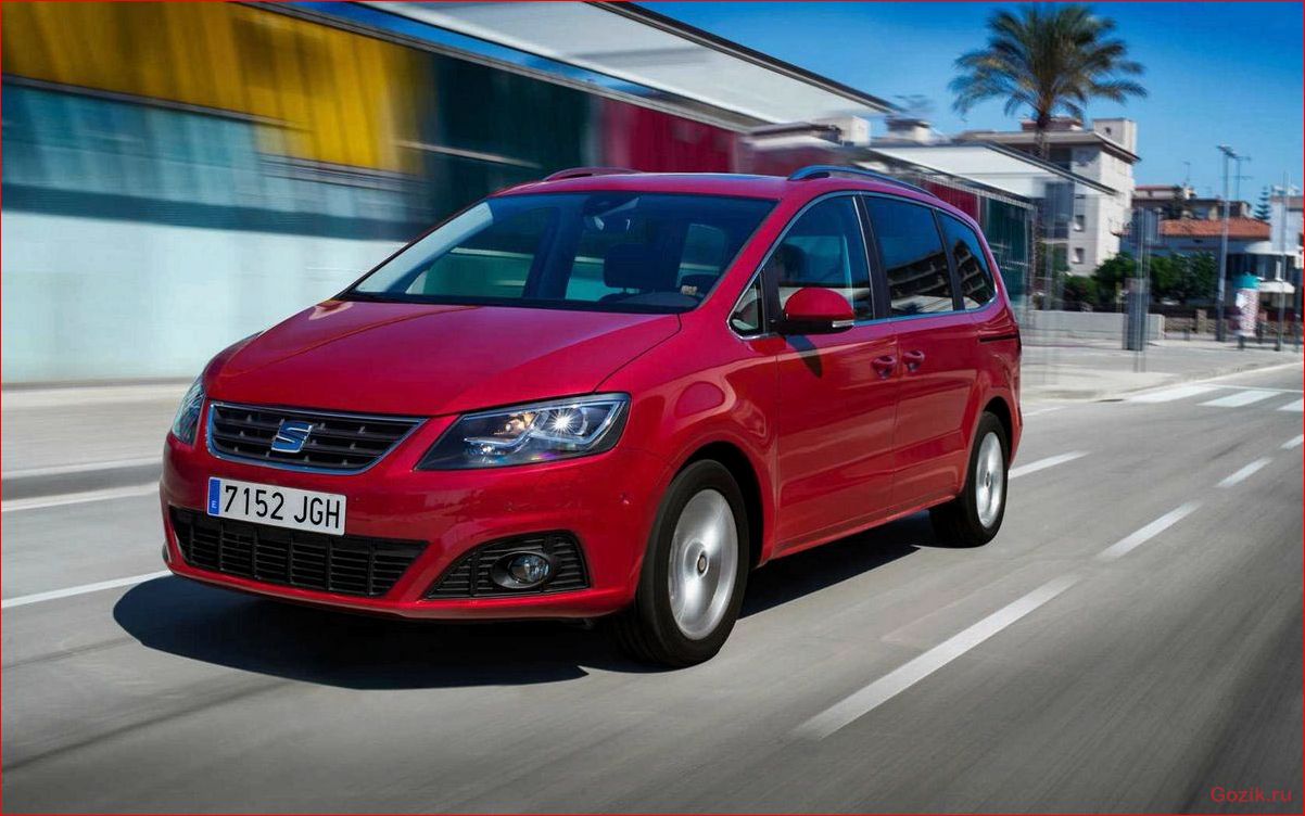 seat, alhambra, описание, модели, технические