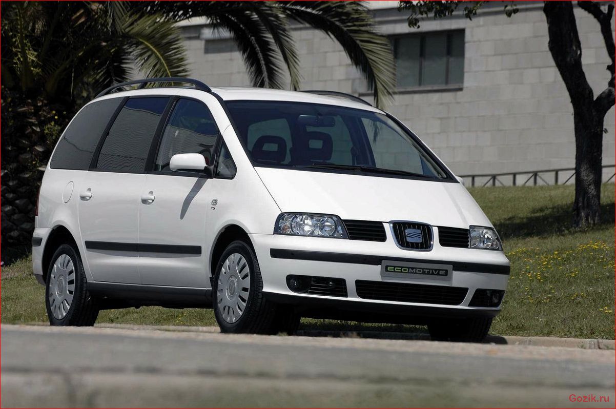 seat, alhambra, описание, модели, технические