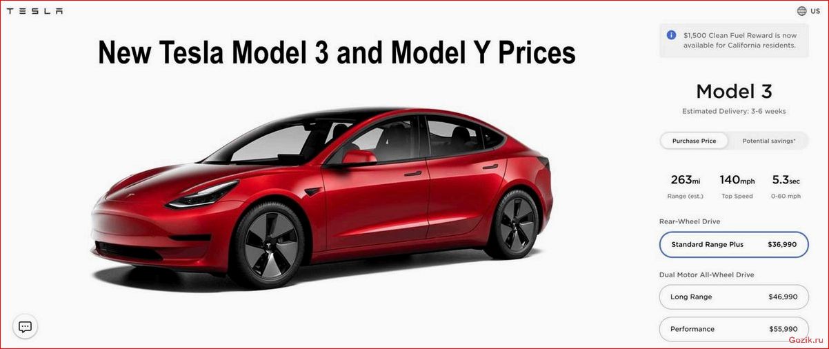 седан, tesla, model, прибыл, европу